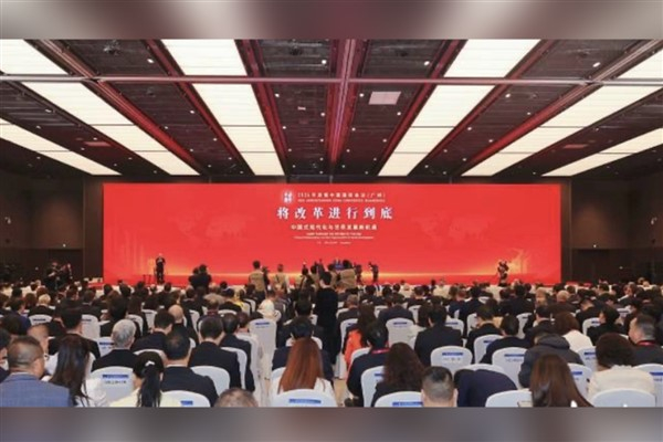 “Çin’i Anlamak 2024 Konferansı” Guangzhou’da başladı