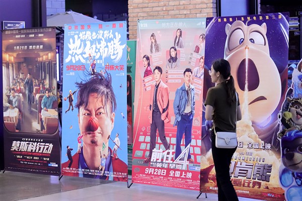Bayram tatilinde Çin’de sinema gişe geliri 2 milyar yuanı aştı 