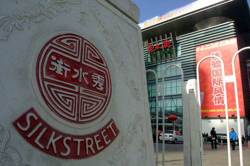 Beijing’deki Silk Street, İstanbul’un Kapalı Çarşı’sıyla buluştu