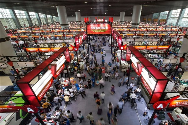 Çin’in en büyük ticaret fuarını 2 milyon 837 bin kişi ziyaret etti