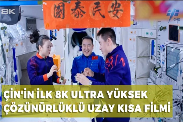 Çin'in ilk 8K ultra yüksek çözünürlüklü uzay kısa filmi