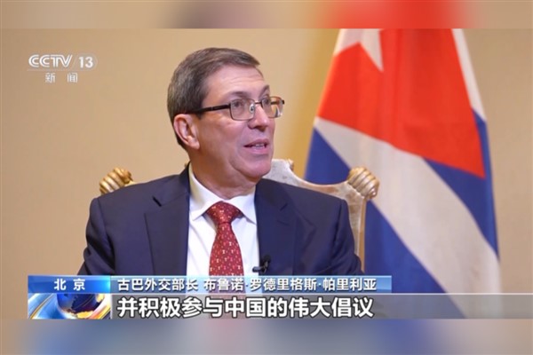 Küba Dışişleri Bakanı: Çin ile ilişkilerimiz tarihin en iyi döneminde