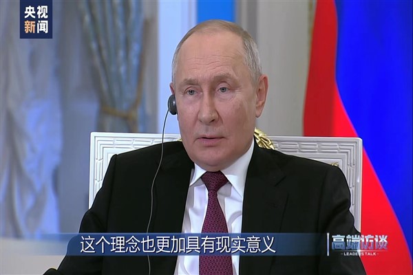 Putin: Xi Jinping’in insanlığın kader birliği düşüncesi pratik öneme sahip
