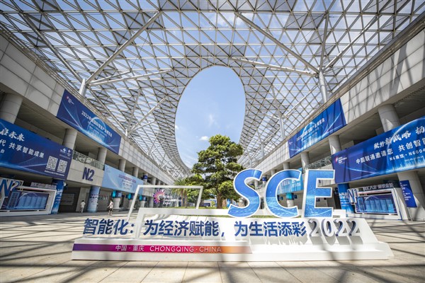 “Smart China Expo”da 31,1 milyar dolarlık anlaşma imzalandı