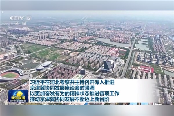 Xi’den Beijing, Tianjin ve Hebei’nin eşgüdümlü gelişimine vurgu