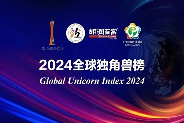 32 Çinli şirket daha, ‘unicorn’ listesine girdi