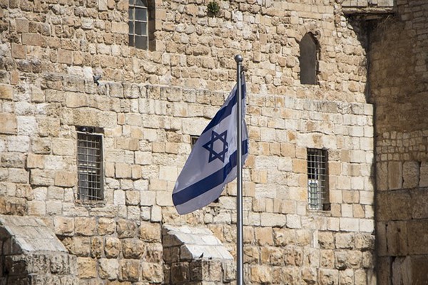 İsrail Başbakanlık Ofisi: İsrail'in savaşı sona erdirmek için sunduğu koşullar değişmedi