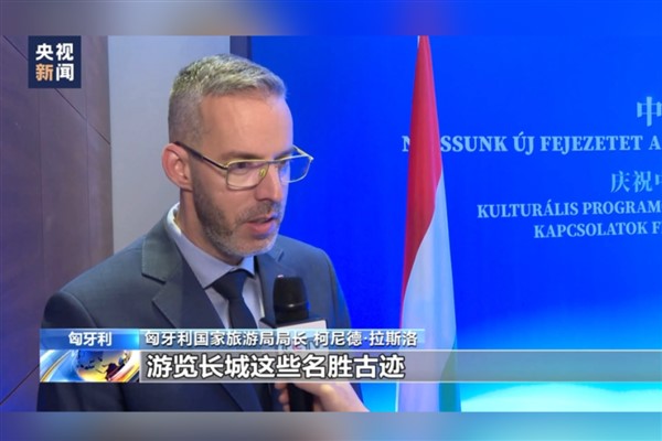 Macar yetkili: Xi'nin ziyareti ikili kültürel temasları yoğunlaştıracak